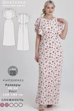 [Шкатулка] Платье WD200421. Размер 40-64. Рост 166-170