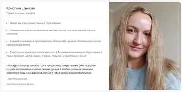 [Puzzlebrain] Ароматный гобелен (Кристина Шумкова)