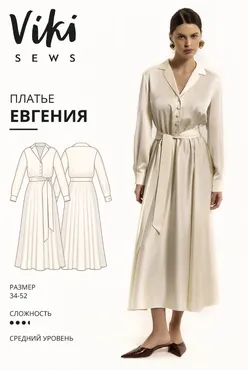 [Vikisews] Евгения платье. Размеры 34-52, рост 162-168 (Виктория Ракуса)