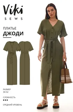 [Vikisews] Платье Джоди. Размер 40. Рост 162-168 (Вика Ракуса)