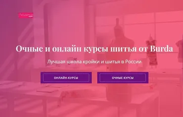 [Шитье] Костюм из трикотажа (Светлана Хацкевич)