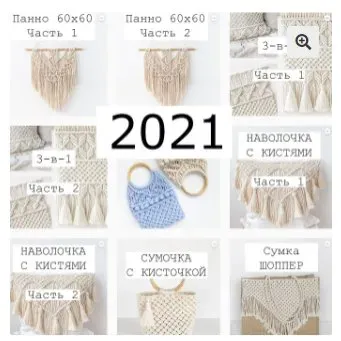 [Walls] Клуб walls, сезон 2021