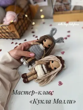 [Pdolls.toys.babyboxs] Кукла Молли (Алина Круглова)