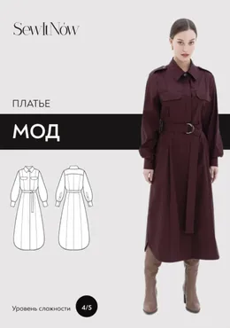 [SewItNow] Платье Мод. Размер 40-52. Рост 161-166