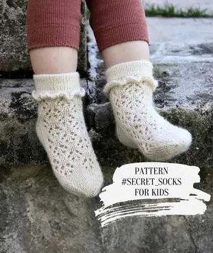 Носки Secret socks (viajeuvie)