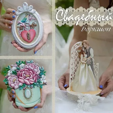 [ambercake] Свадебный воркшоп (Светлана Гац)