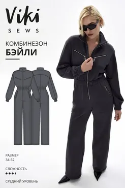 [Vikisews] Комбинезон Бэйли. Размеры 34-52, рост 162-168 (Виктория Ракуса)