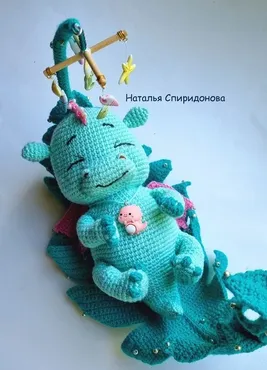 Спящий Дракон (Наталья Спиридонова)