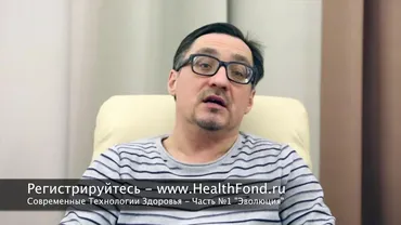 Современные технологии здоровья, часть 1 - БАДы и Тюбаж (Константин Заболотный)