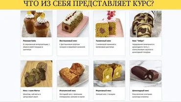 Еврокексы. Тариф Самостоятельный [egor.team]