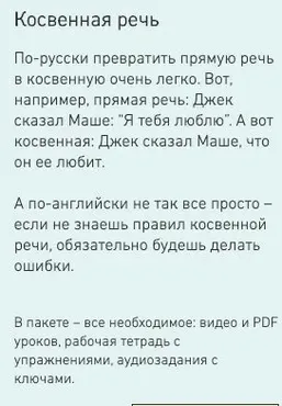 Косвенная речь (Антона Брежестовский)
