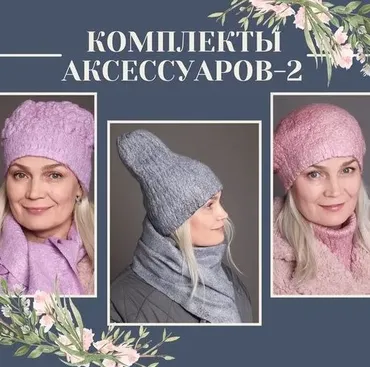 Трикотажный эффект (Марина Власенко)