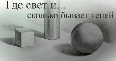 Основы рисования (Дарья Остапенко - Праведникова)