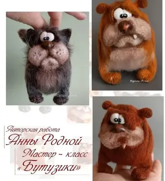 Бутузики (Анна Родная)