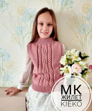 Жилет детский Kieko (beliankina_knit)