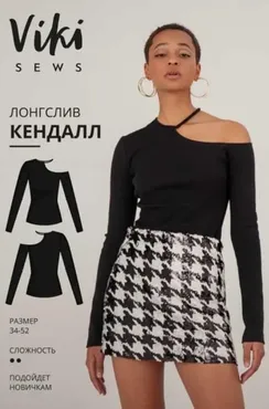 [Vikisews] Лонгслив Кендалл. Размер 48. Рост 162-168 (Вика Ракуса)