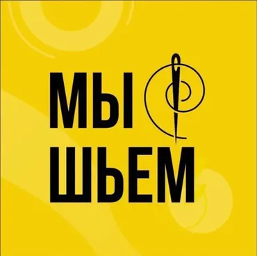 Закрытый швейный клуб Мы шьем. Июль 2024 (ya_sew)