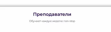 [DaDaDance] Неделя танцев и фитнеса в режиме онлайн от 790 руб. Тариф Оптимальный (Настя Пилецкая)