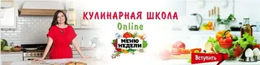 Справочник по заморозке 1 часть. Овощи, корнеплоды, зелень, грибы (Дарья Черненко)