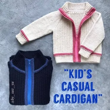 Базовый детский кардиган Kids casual cardigan (Юлия Суворова)