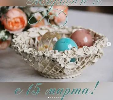 Марафон 16 Плетеное фарфоровое блюдо (Наталья Тверье)