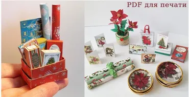 [Zenasminiatures] Рождественские миниатюры для печати (LittleMaggieShop)