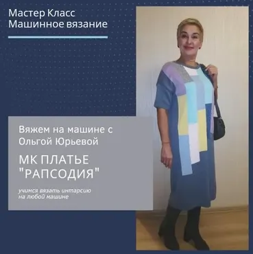 Платье Рапсодия (Ольга Юрьева)