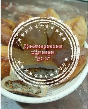 [Swewtest life by Lelя] Дистанционный курс 5 в 1.  5 рецептур несладких диетических блюд