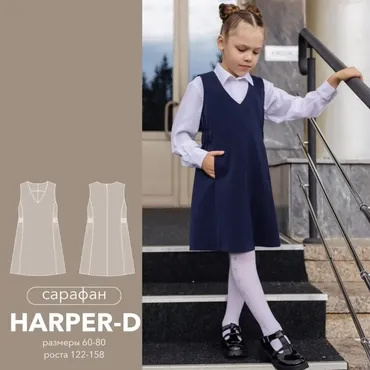 [Helenpatterns] Сарафан Harper-D. Рост 122