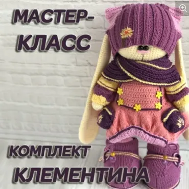 Комплект «Клементина». Вязаная одежда для зайца (Ирина Тарасова)