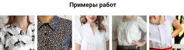 [kalachevaschool] Основы шитья: блуза. Самостоятельное прохождение (Оксана Кутузова)