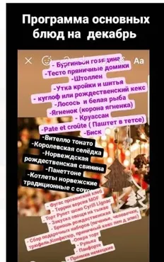 Сборник рецептов. Декабрь 2020 (Katya Alex)