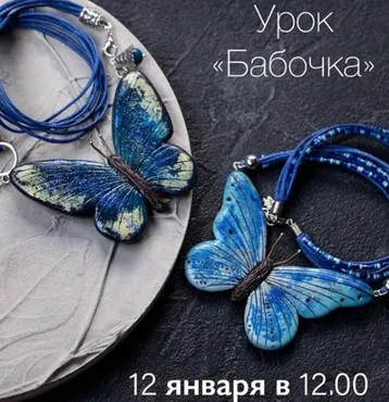 Мастер-класс «Гигантская роза» (Елена Жукевич)