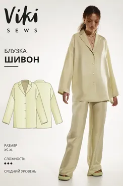 [Vikisews] Блузка Шивон. Размер XS-XL, рост 162-168 (Вика Ракуса)