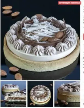 [Pastry School] Тарт Миндаль - карамель (Елена Крохмаль)