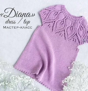 Платье/топ Diana (avgustina_knit)