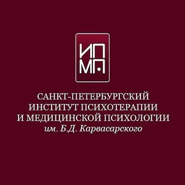 [ИПМП им. Б.Д. Карвасарского] Cовременные подходы к психотерапии кризисных состояний (Ирина Бубнова, Равиль Назыров)