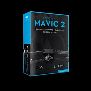 DJI Mavic 2 Настройка, управление, режимы, секреты полета [djimsk]