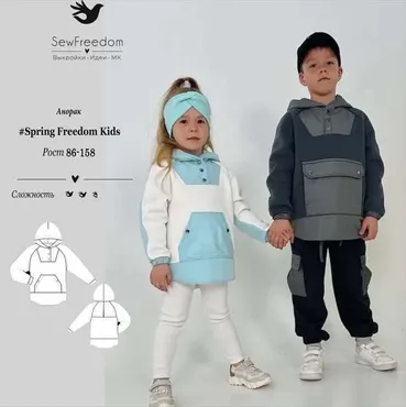 [SewFreedom] Анорак детский Spring freedom kids. рост 146 (Анна Арестова)