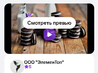 [ЭлеменТоп] Вкусный торт из печенья за 1 минуту!