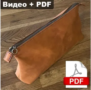 Выкройка: Косметичка женская №2, PDF файл и видео инструкция (Ефим (Fima's))