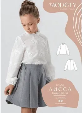 [Modety] Блуза Лисса. Размер 98-134 (Лия Хорькова)