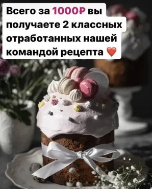 Кулич с грецкими орехами и карамелью + классический кулич (Алина Павлова)