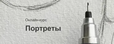 [Let it draw] Портреты (Мария Побединская)