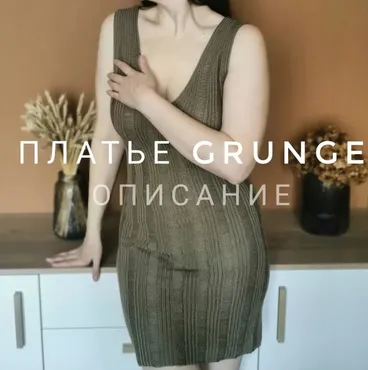 [katia_shar_] Платье/майка Grunge (Екатерина Шарыгина)