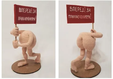 В поисках приключений (Олеся Царёва)