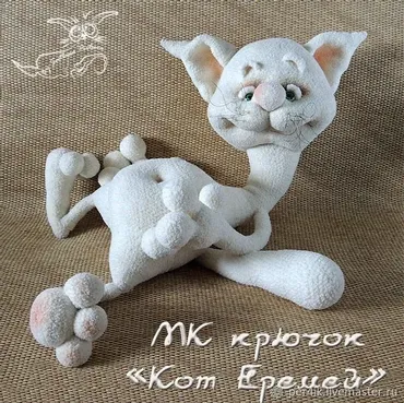 МК «Кот Еремей». Крючок (описание вязания) (Светлана Перцева)