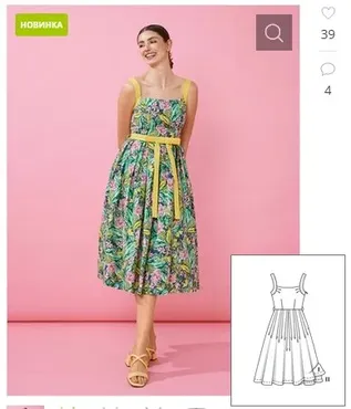 [Burda Style] Сарафан в стиле ретро №122 — выкройка из Burda 7/2022. Размеры 36 - 44