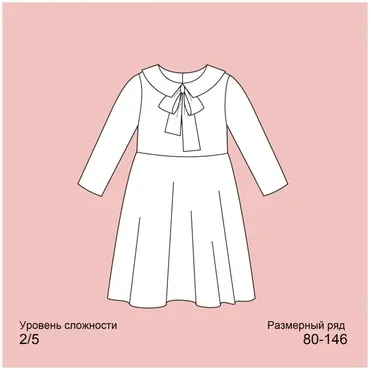 [ZheltokBaby] Платье Шарлотка. Размеры 80-146