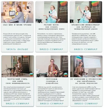 Профессия иллюстратор. Пакет 5в1 (Элина Эллис)